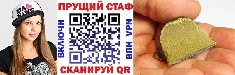Продажа наркотиков Сатка ГАШ  hydra ссылки  Меф мяу мяу  A-PVP  АМФЕТАМИН  Бошки Шишки  КОКАИН 