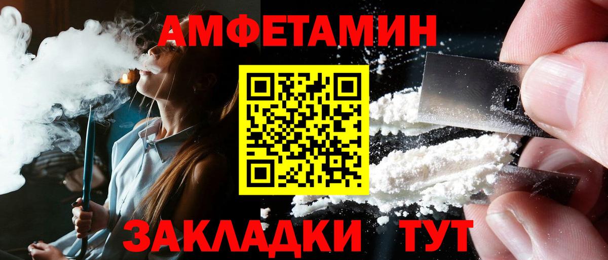 Amphetamine 98% Сатка