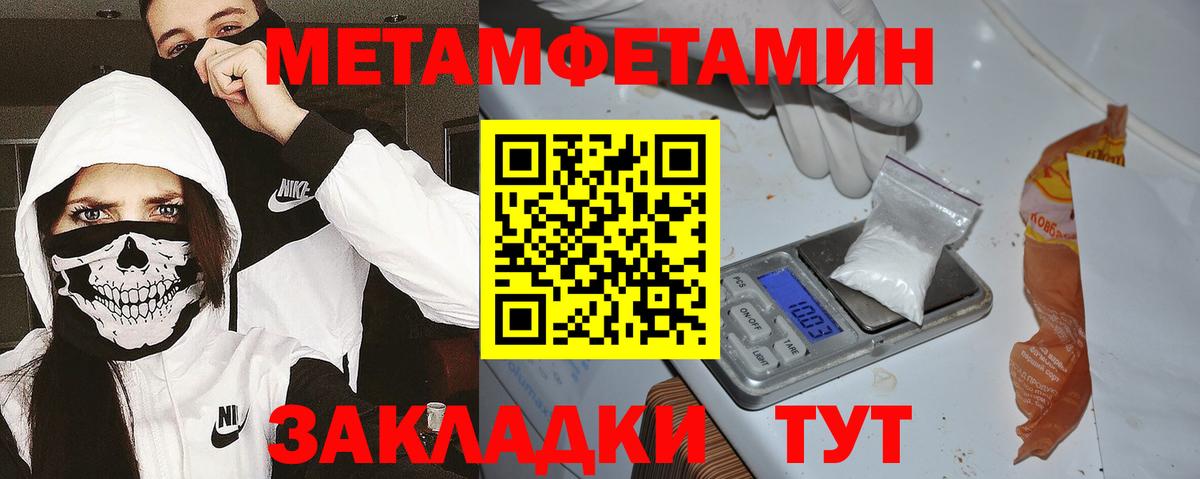 Сатка  АМФЕТАМИН Розовый  АМФЕТАМИН  нарко площадка формула  Вход с VPN  Amphetamine 