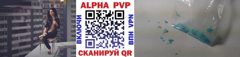 A-PVP СК  Сатка 