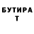 АМФЕТАМИН VHQ Cryptic Tales