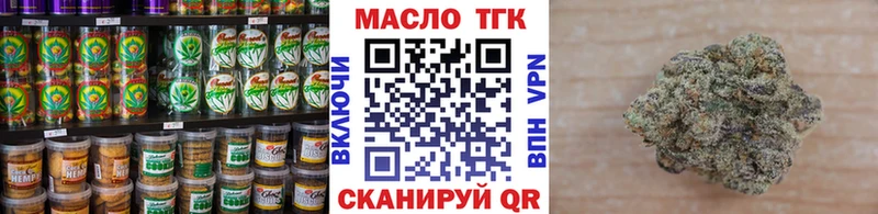 Canna-Cookies марихуана  маркетплейс состав  Сатка 