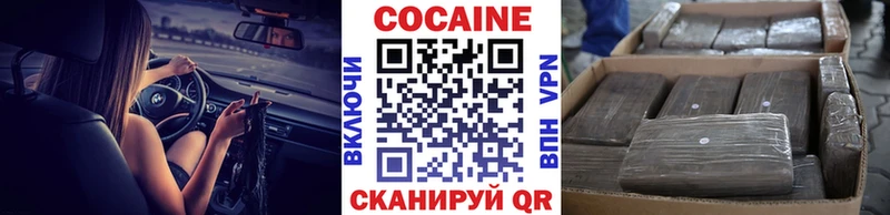 КОКАИН VHQ  Сатка 