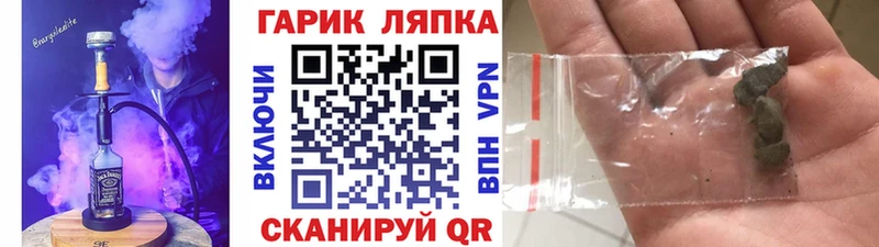 ГАШИШ AMNESIA HAZE  купить наркоту  Сатка 