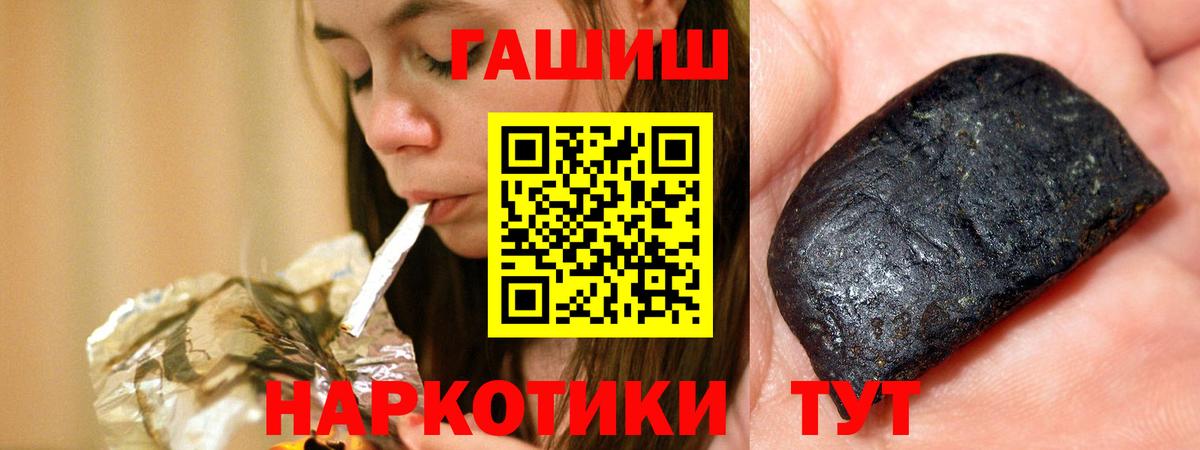 Сатка  ГАШ Cannabis  Вход с VPN  ГАШ  ГАШ убойный 