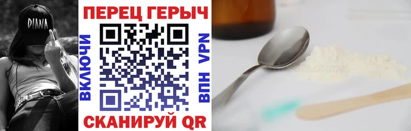 наркота  Сатка  ГЕРОИН гречка 