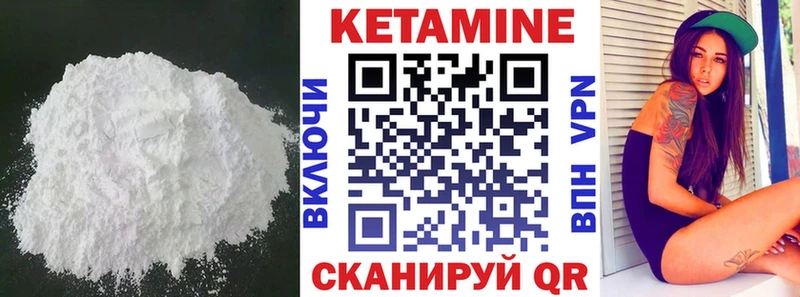 блэк спрут ССЫЛКА  как найти   Сатка  КЕТАМИН VHQ 