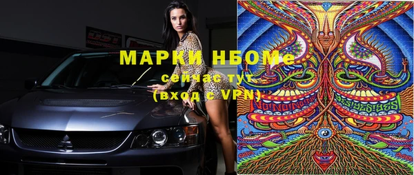MESCALINE Алексеевка