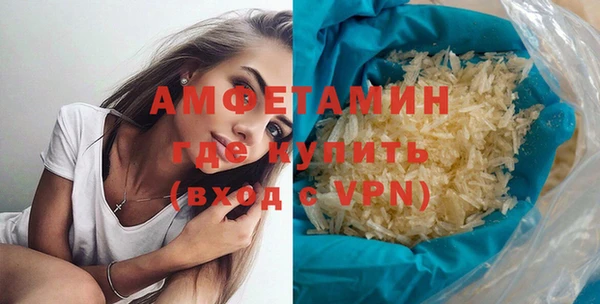 стафф Алзамай