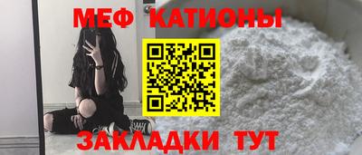 первитин Северобайкальск