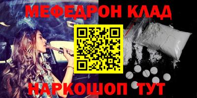 первитин Северобайкальск