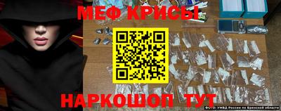 первитин Северобайкальск