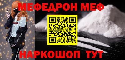 первитин Северобайкальск