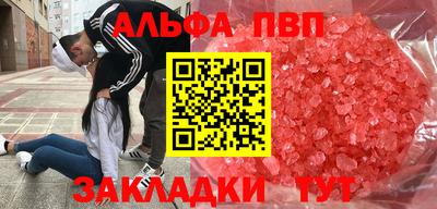 первитин Северобайкальск