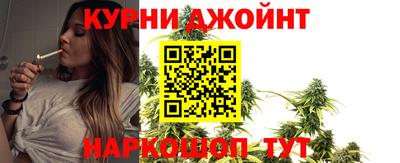 марихуана Свободный