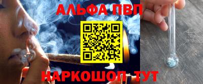 первитин Северобайкальск