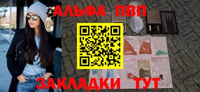 каннабис Славгород