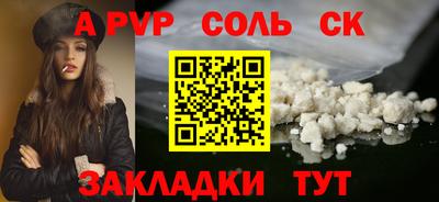 марихуана Свободный