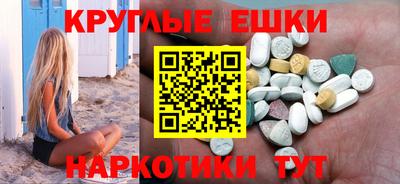 меф VHQ Сланцы