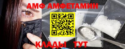 первитин Северобайкальск