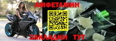 первитин Северобайкальск