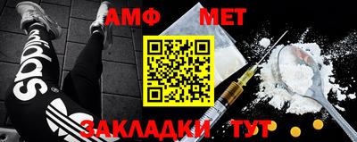 первитин Северобайкальск