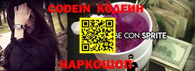 первитин Северобайкальск