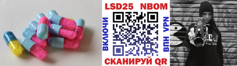 LSD-25 экстази кислота  купить   Сатка 
