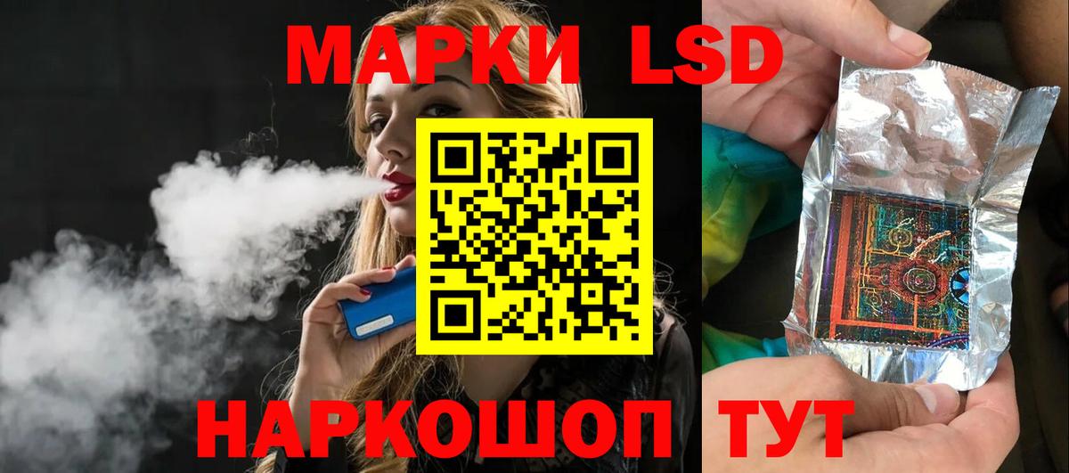 Лсд 25 экстази ecstasy  Вход с VPN  Лсд 25 экстази кислота  Сатка 