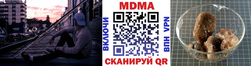 MDMA кристаллы Сатка