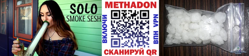 ссылка на мегу сайт Сатка Метадон methadone