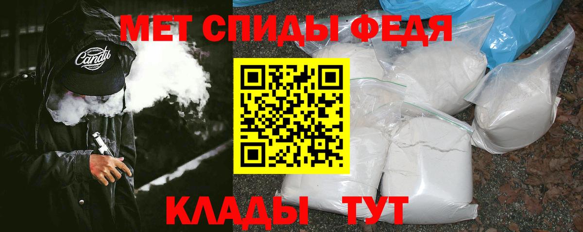 МЕТАМФЕТАМИН витя Сатка