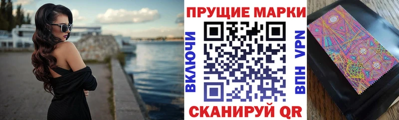 хочу наркоту  Сатка  Марки N-bome 1,8мг 
