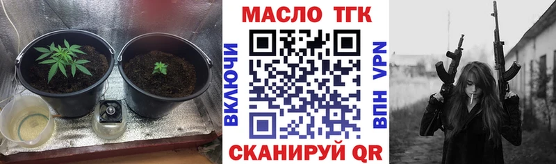 МЕГА онион  Сатка  ТГК вейп 