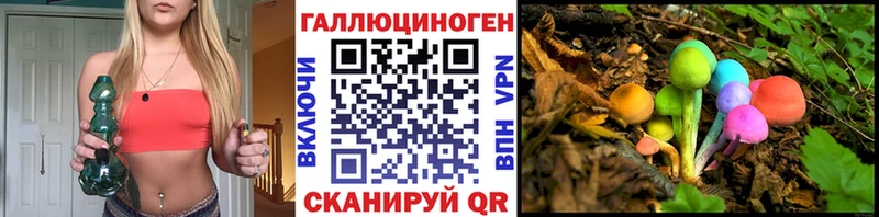 Псилоцибиновые грибы Psilocybine cubensis Сатка