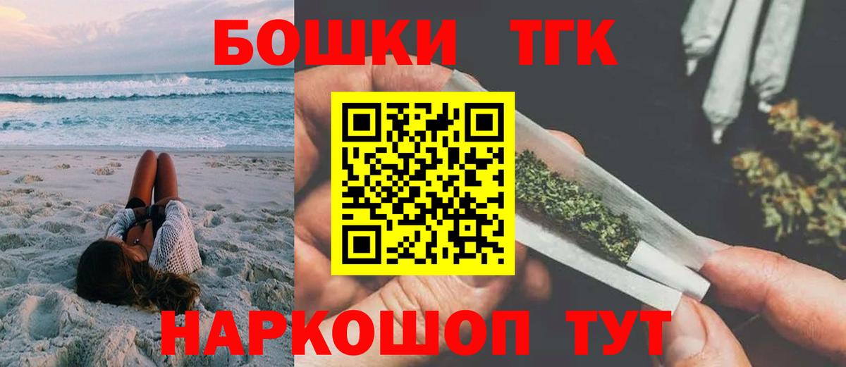 Бошки марихуана марихуана Сатка