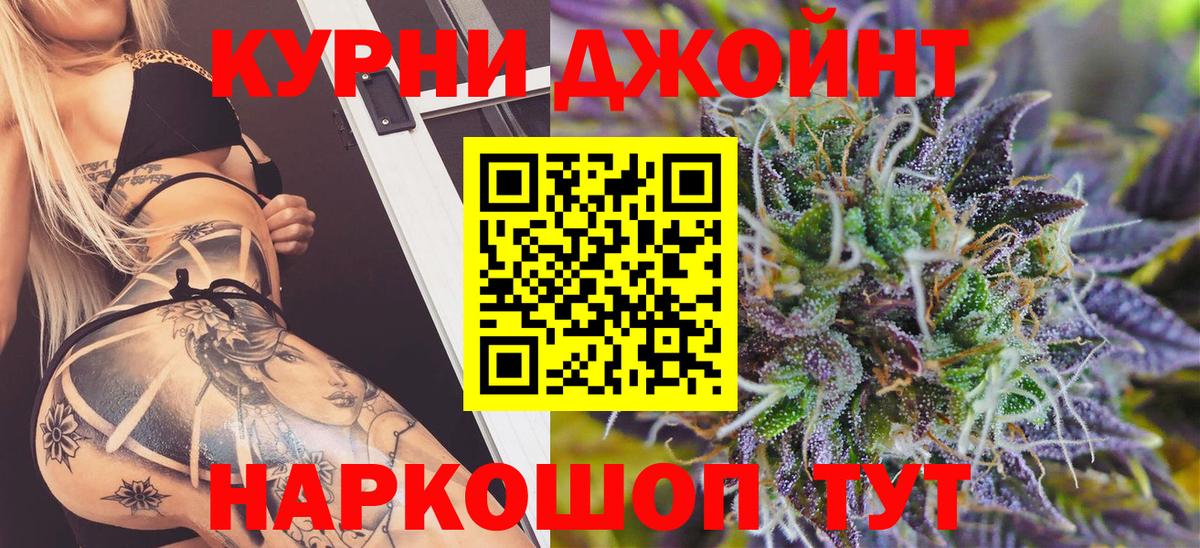 МАРИХУАНА OG Kush  Вход с VPN  Сатка  МАРИХУАНА White Widow  Канабис ГИДРОПОН 